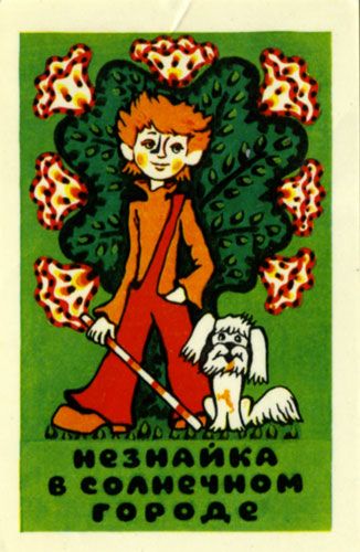 ��������� �����������