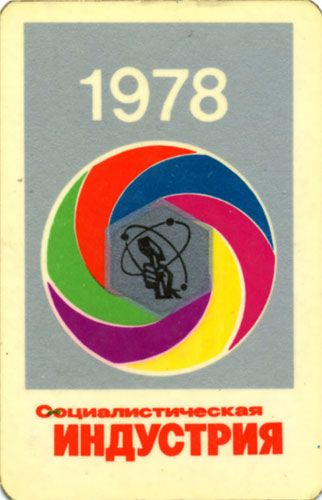 ��������� �����������