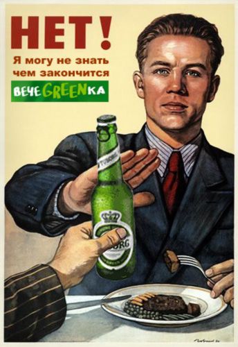 ����GREEN��