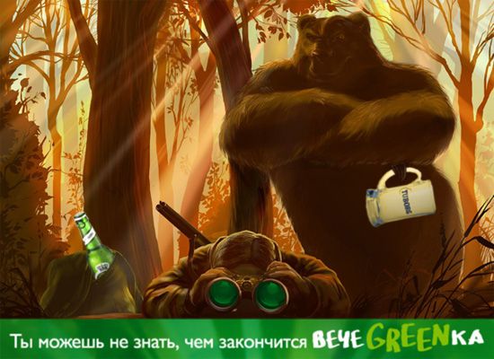 ����GREEN��