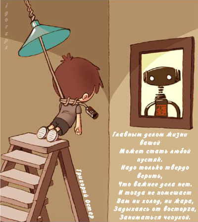 ������� ������