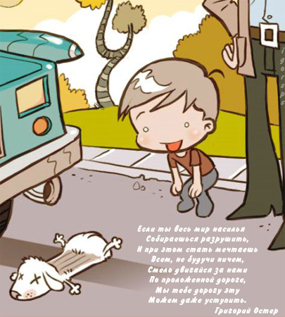 ������� ������