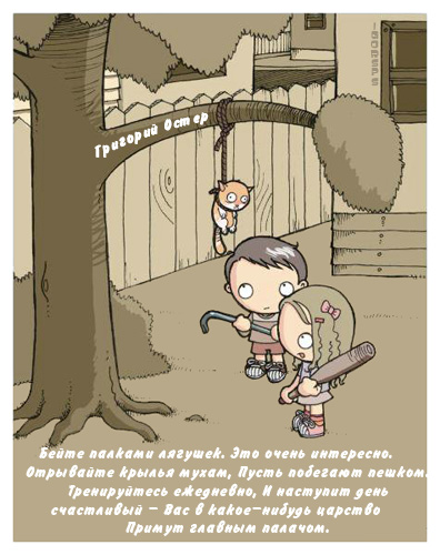 ������� ������