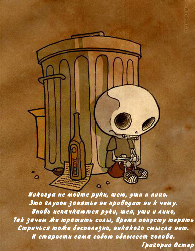 ������� ������