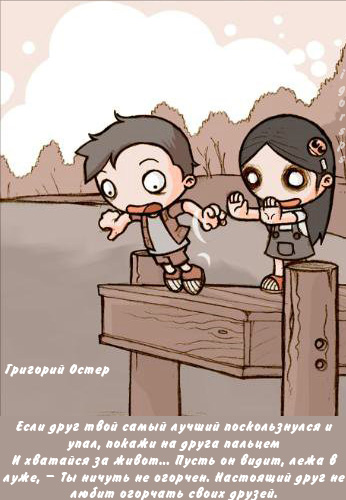 ������� ������