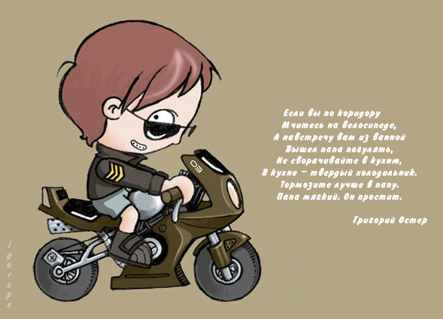 ������� ������