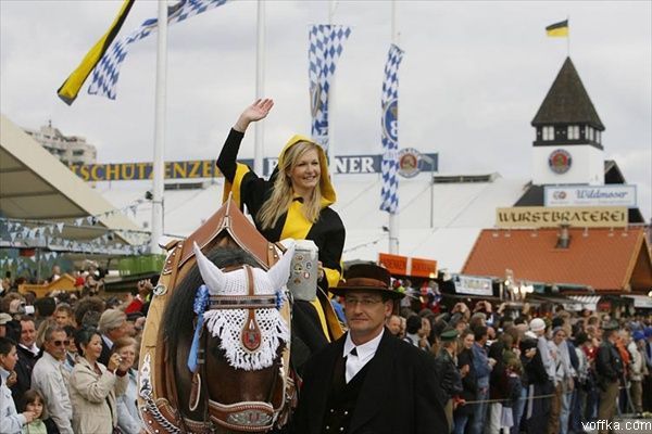 ����������� (Oktoberfest)