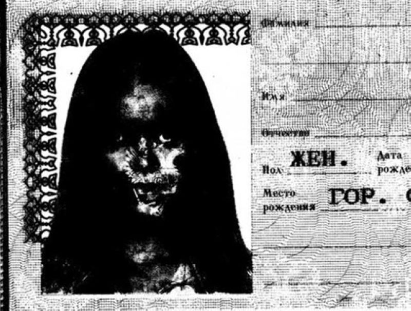 Какое самое страшное имя. Страшные копии паспортов. Прикольные ксерокопии паспортов.