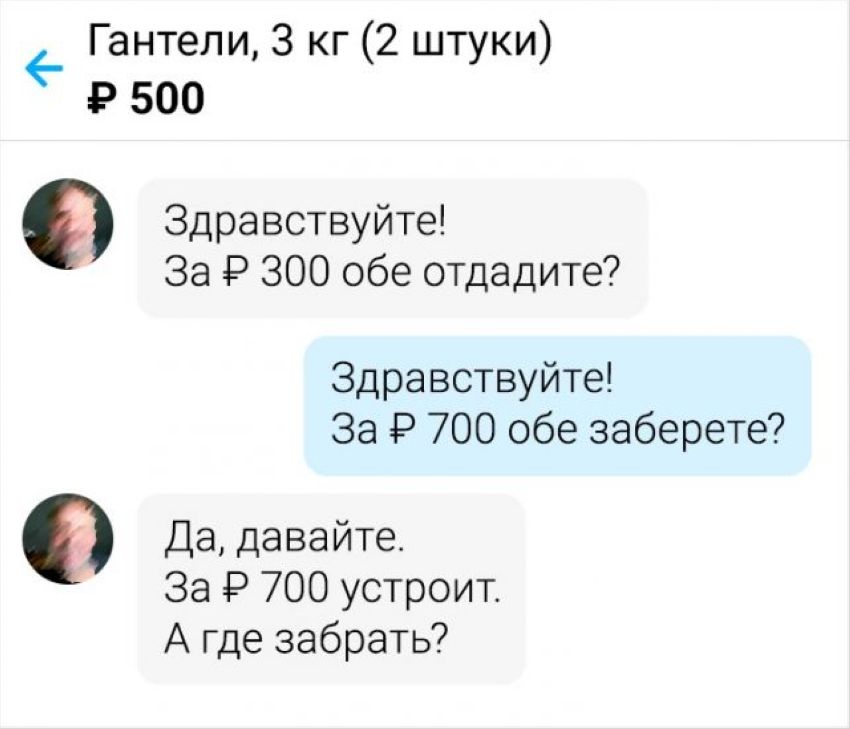 покупатели