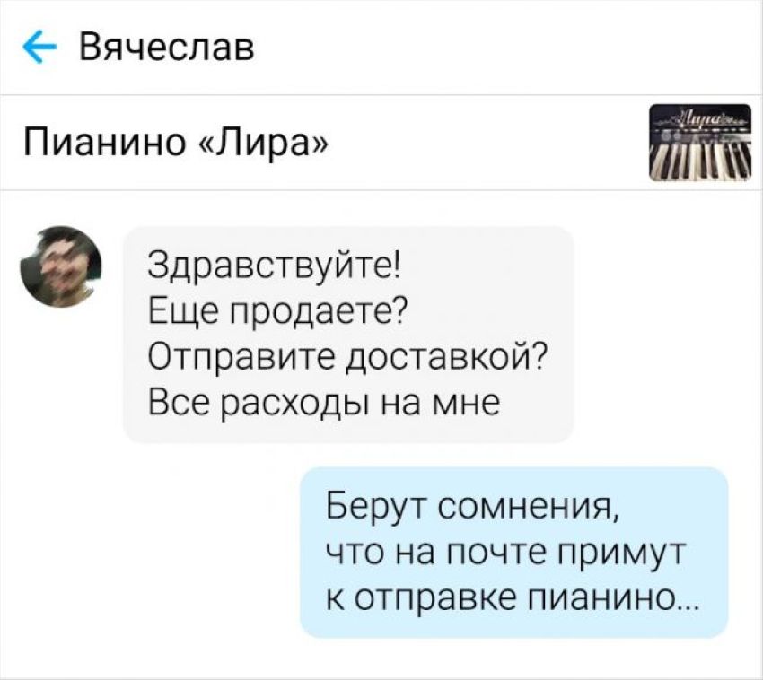 покупатели