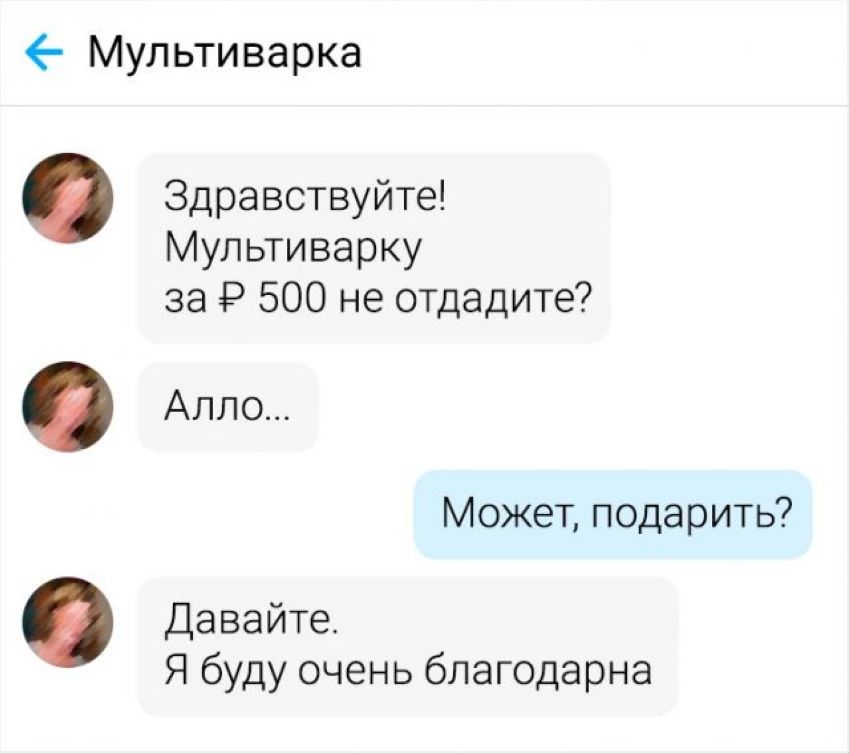 покупатели