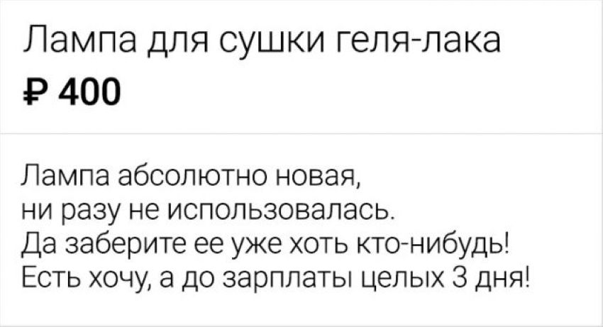 покупатели