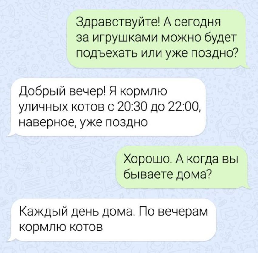покупатели