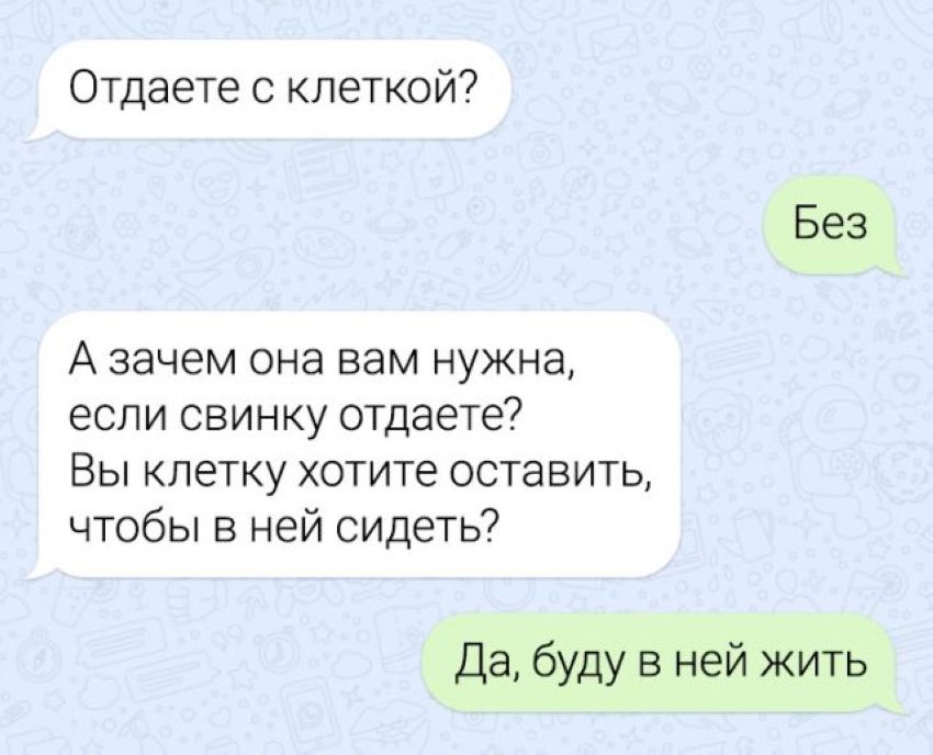 покупатели