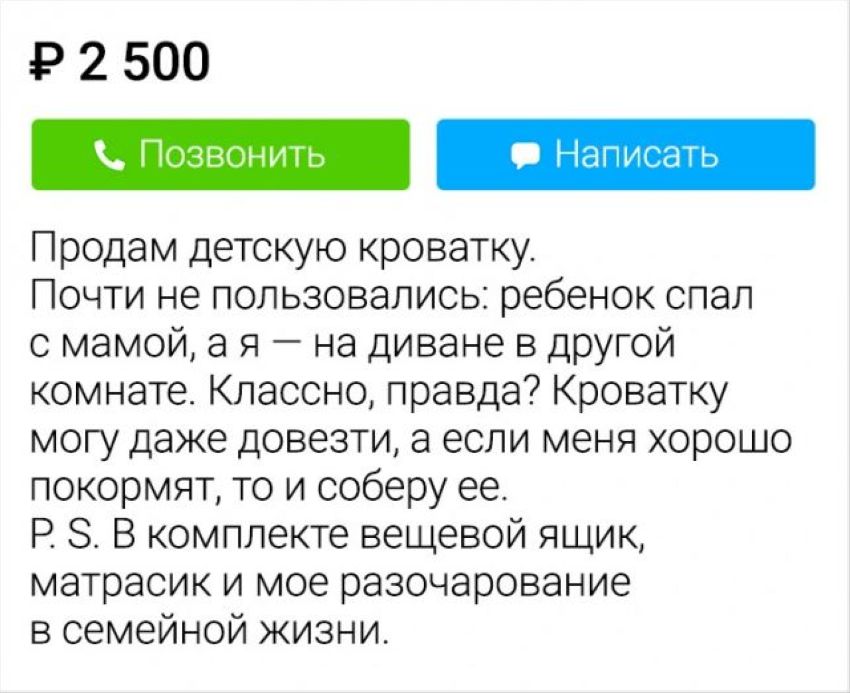 покупатели