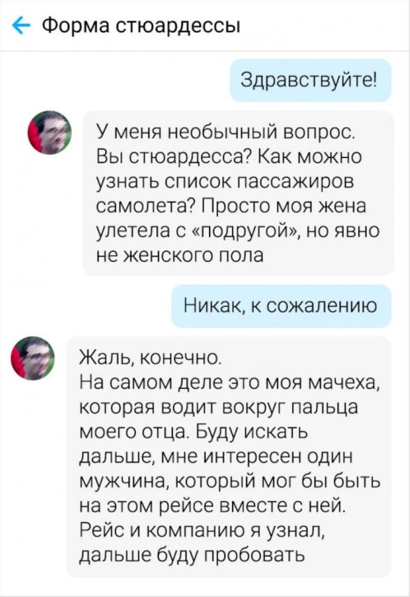 покупатели