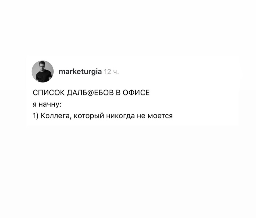 офисные