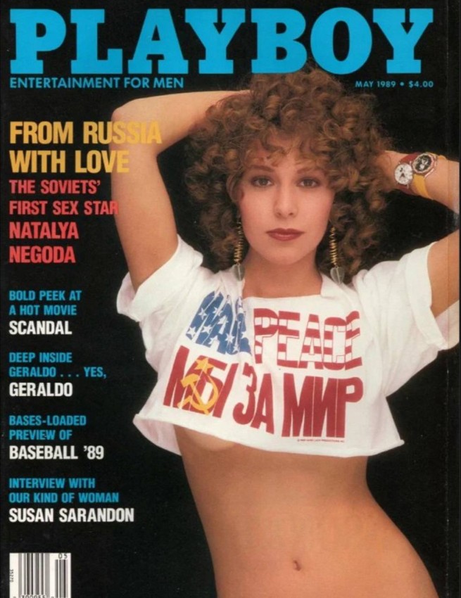 Наталья Негода для Playboy (май 1989 года)