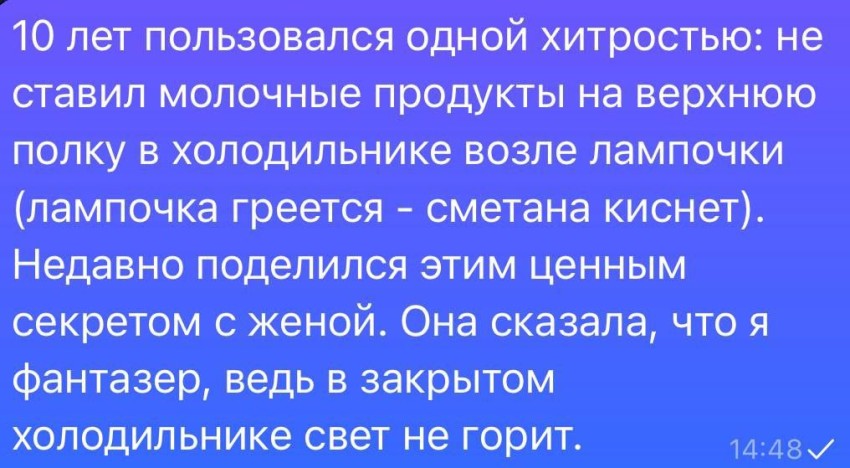 vtv