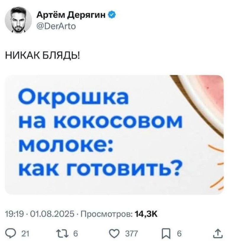 vtv