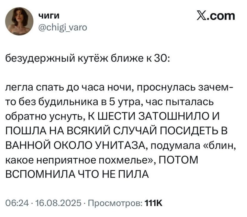 vtv