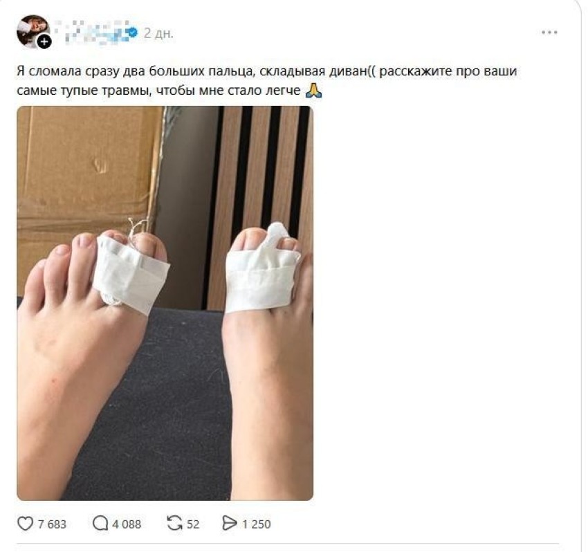 �������� ���������� �� ������ �������