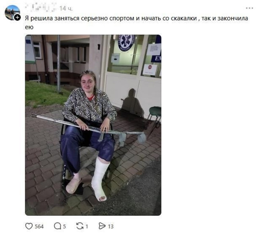 �������� ���������� �� ������ �������