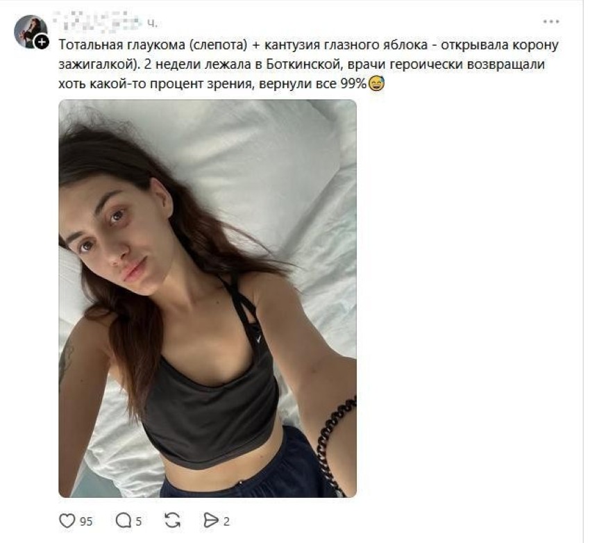�������� ���������� �� ������ �������