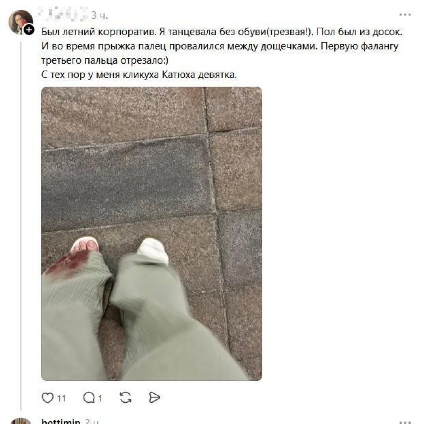 �������� ���������� �� ������ �������