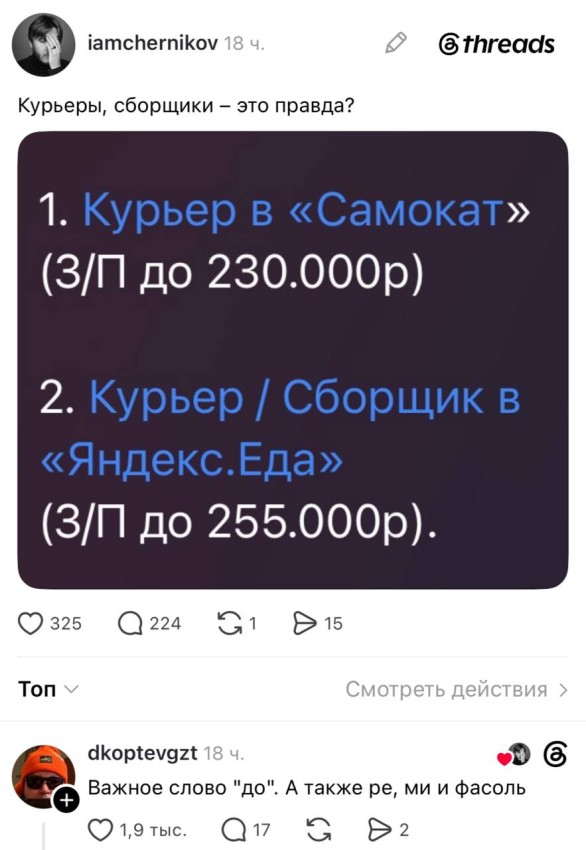 ���� ��� ������ � �������� ��������