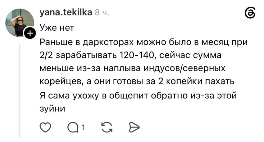 ���� ��� ������ � �������� ��������