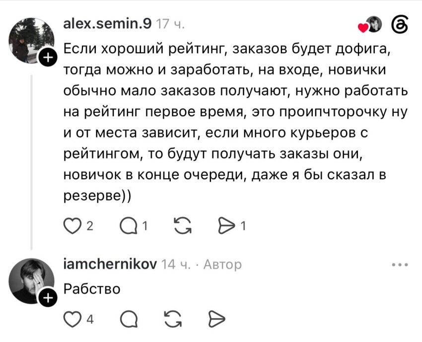 ���� ��� ������ � �������� ��������