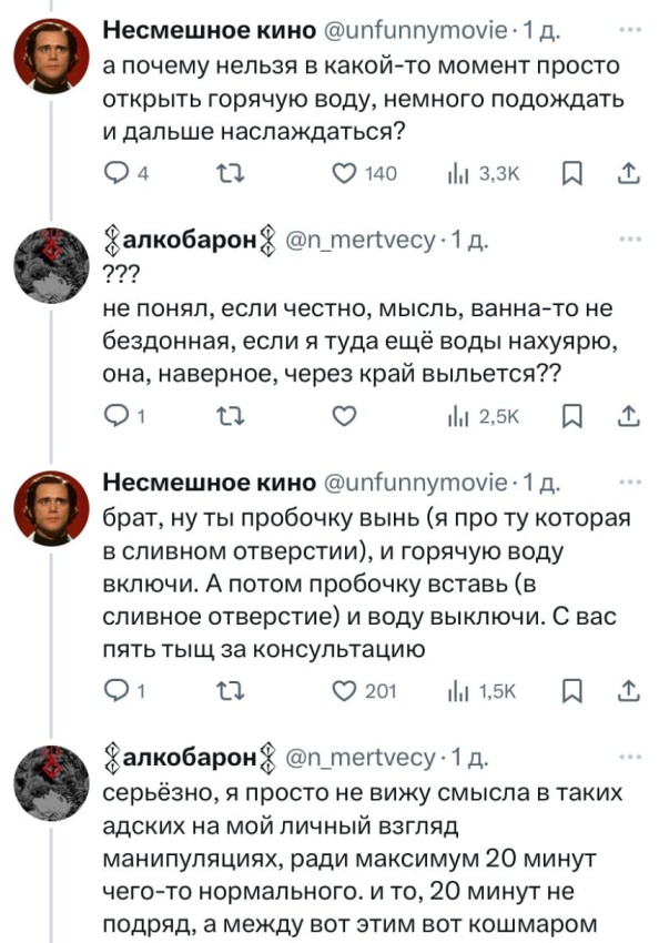 ����� � �����