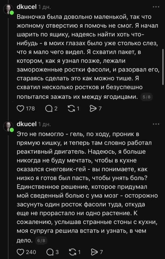 �� ���������� ��� ������