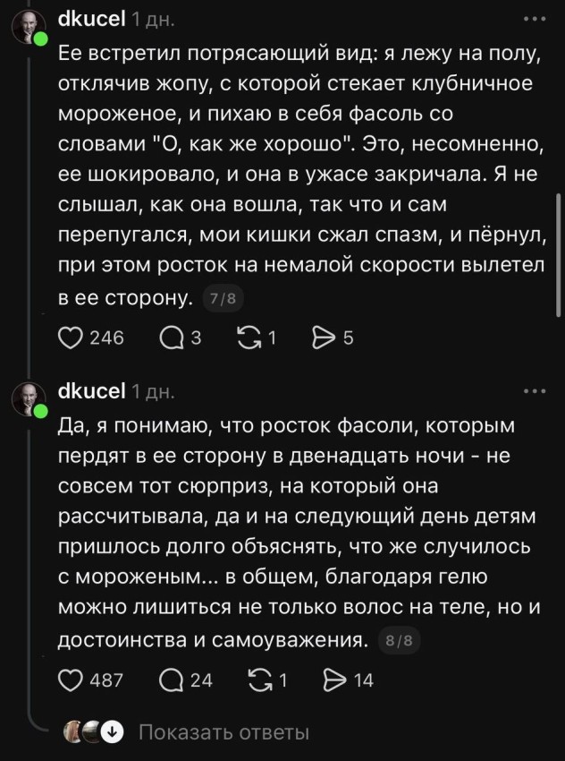 �� ���������� ��� ������