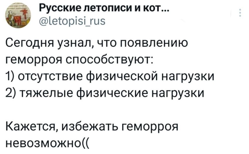 vtv