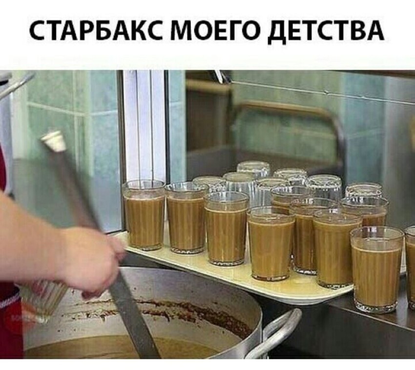 vtv