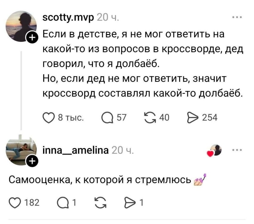 vtv