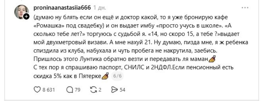 ��������� �����