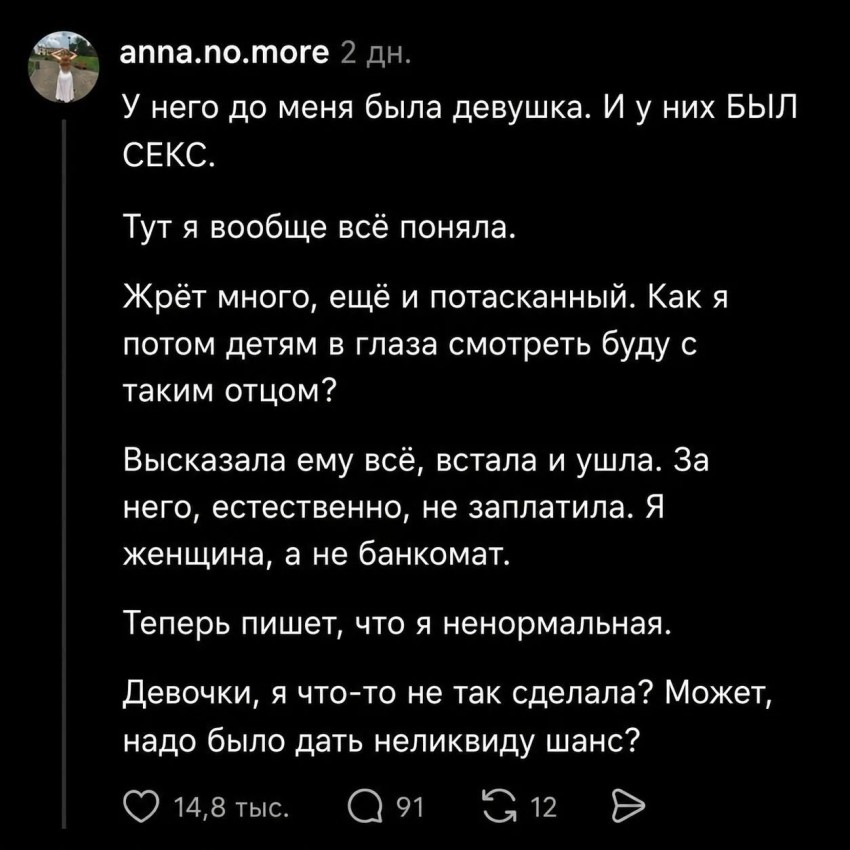 ��� ��������