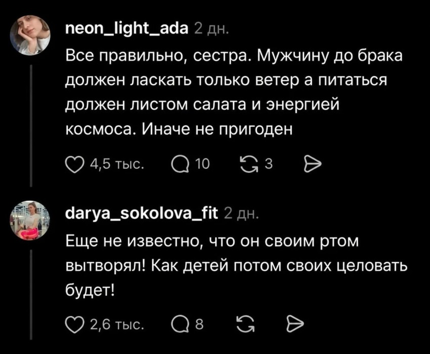 ��� ��������