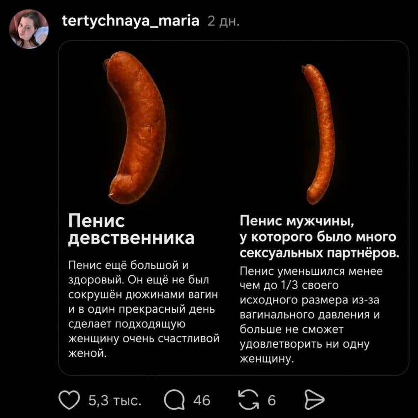��� ��������