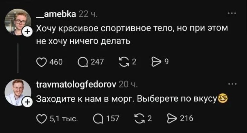 �