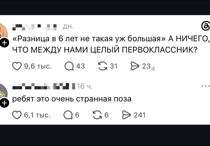 �