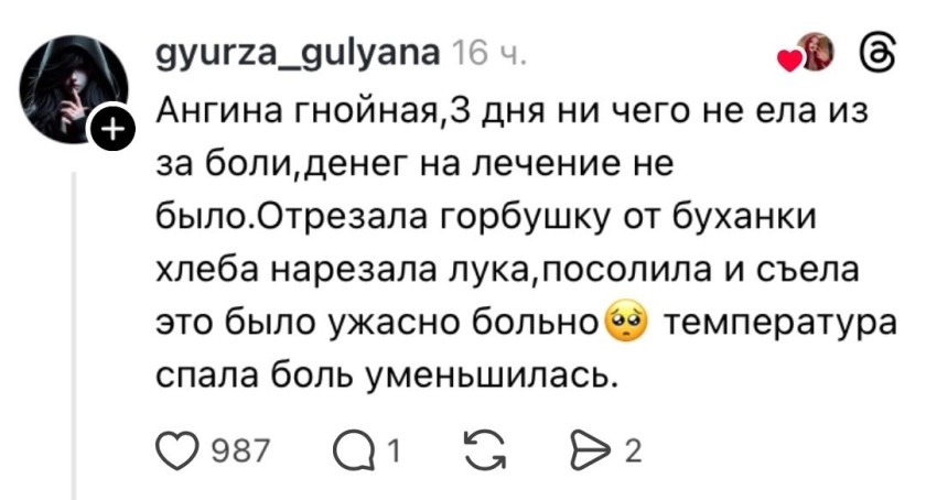 Хроники самолечения (не повторять)