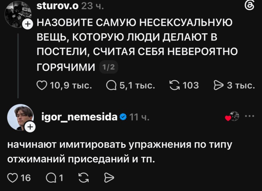 Девушки делаться историями