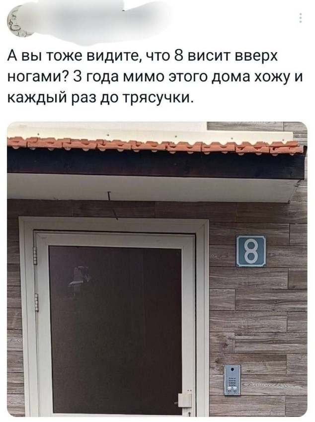 мем