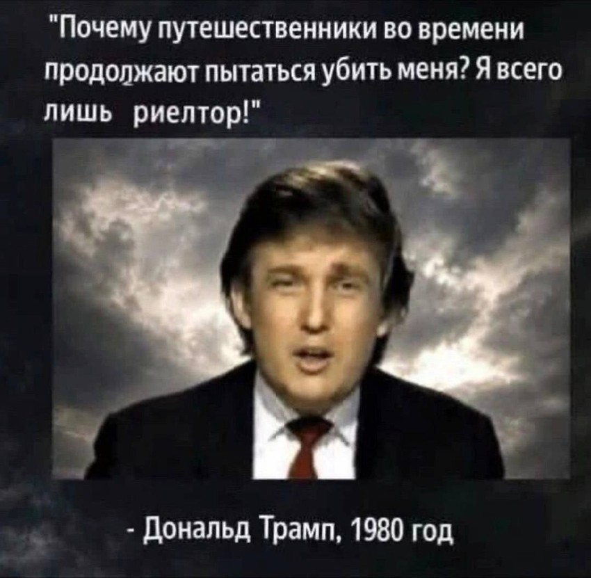 мем