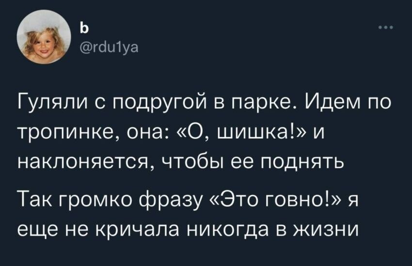 мем