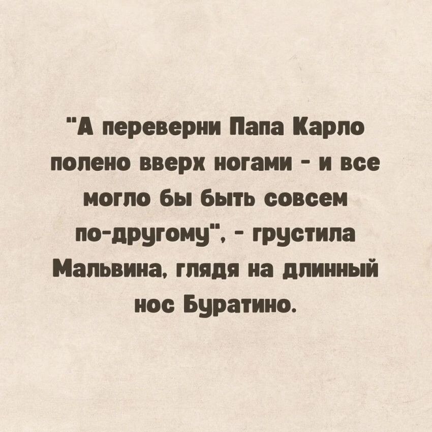 мем